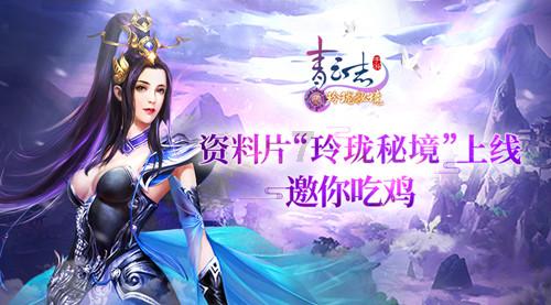 “旅游警务5+”模式开启“尔滨快乐之旅”！