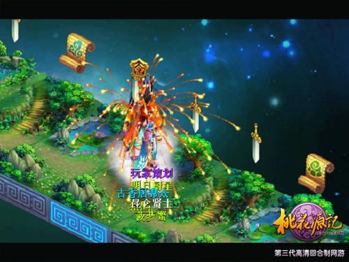 今年阳历6.24两个属属虎的人能结婚吗？游戏画面