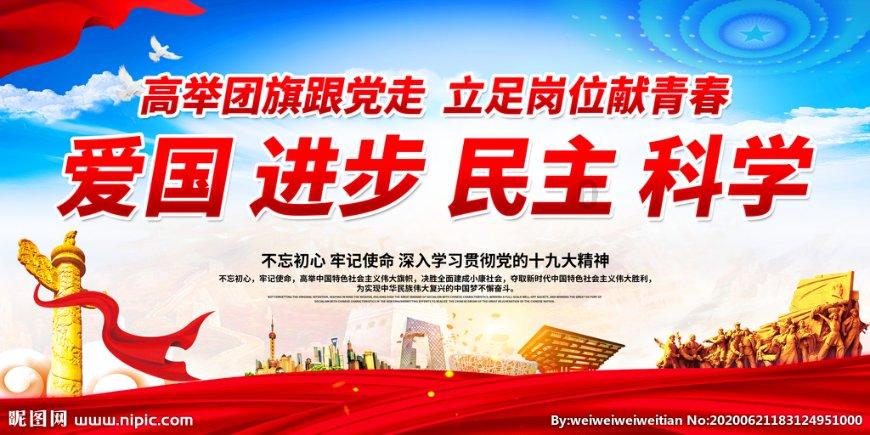 【2024烟台金融促消费活动】日照银行烟台分行:约“惠”日照银行,嗨购起来!
