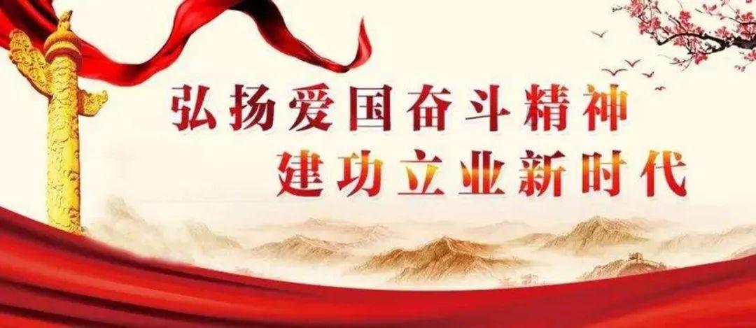 争做生态保护和产业发展“四好学生”